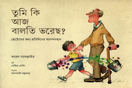 durbar_shop Books